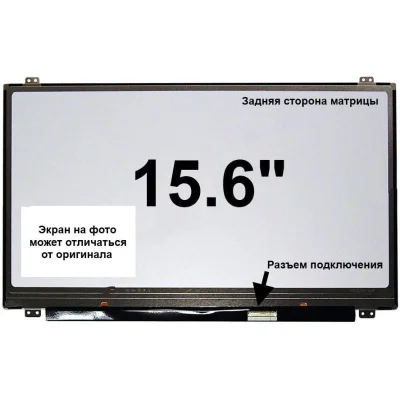 Матрица для ноутбука HP Pavilion 15-CC700