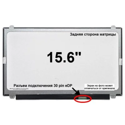 Матрица HP PROBOOK 650 G2