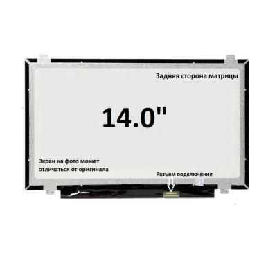 Матриця Lenovo THINKPAD 25 20K7 SERIES