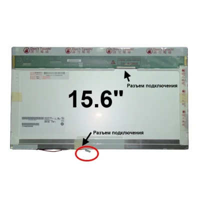 Матрица eMachines E725