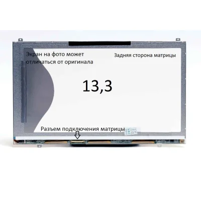 Матрица Samsung NP900X3A