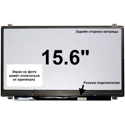 Матрица HP ENVY 15-J051NR TOUCHSMART