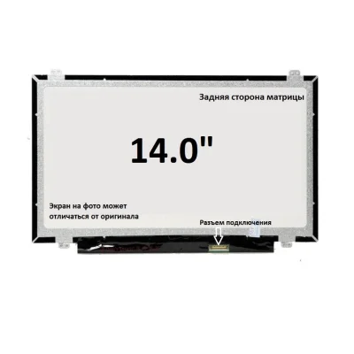 Матрица Dell LATITUDE E7440