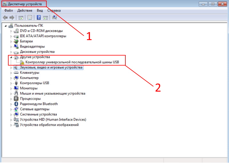 Обновление драйверов ноутбука