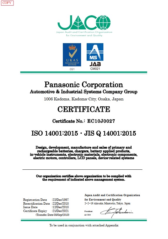 Сертификат 3