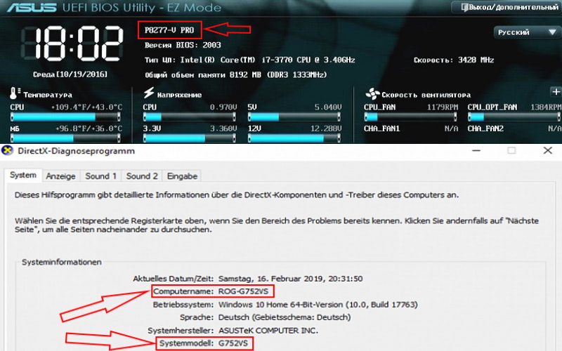 Пошук моделі через біос або DXDiag